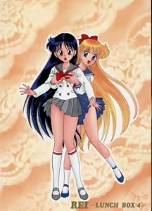 Page 1238 of Sailor Moon Collection - preview thumbnail