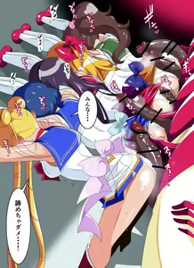 Page 1664 of Sailor Moon Collection - preview thumbnail