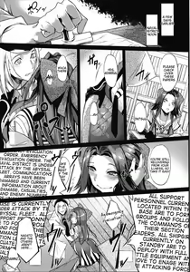 Page 3 of Dahana - Otsuruhana me- - preview thumbnail