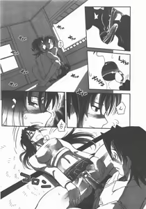 Page 332 of COMIC AUN 2007-11 Vol. 138 - preview thumbnail