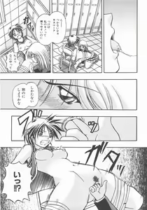 Page 370 of COMIC AUN 2007-11 Vol. 138 - preview thumbnail