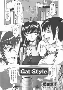 Page 56 of COMIC AUN 2007-11 Vol. 138 - preview thumbnail