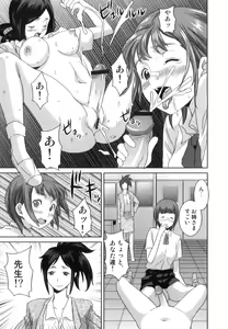 Page 56 of Hatsujou Futanarikko - preview thumbnail