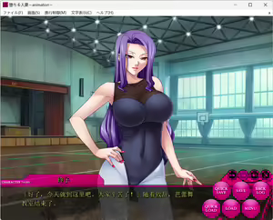 Page 21 of 堕ちる人妻 Animation 汉化硬盘版  [5+7个人汉化组]（更新常见问题解决） - preview thumbnail