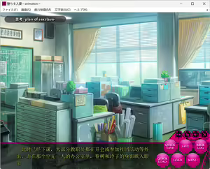 Page 23 of 堕ちる人妻 Animation 汉化硬盘版  [5+7个人汉化组]（更新常见问题解决） - preview thumbnail