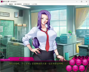 Page 24 of 堕ちる人妻 Animation 汉化硬盘版  [5+7个人汉化组]（更新常见问题解决） - preview thumbnail