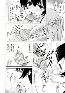 Page 56 of COMIC AUN 2007-03 Vol. 130 - preview thumbnail