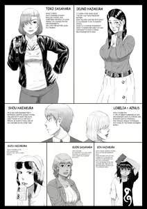 Page 3 of The sexual crimes of a Son and a Mother - preview thumbnail