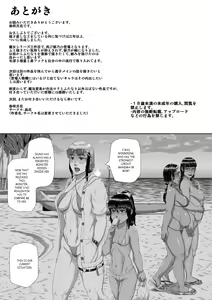 Page 41 of The sexual crimes of a Son and a Mother - preview thumbnail