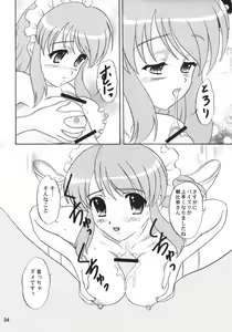Page 33 of LUNCH BOX 80 U wa uchuujin no U - preview thumbnail