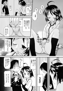 Page 176 of COMIC AUN 2007-04 Vol. 131 - preview thumbnail