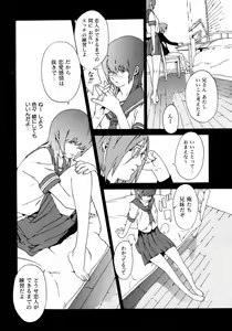 Page 332 of COMIC AUN 2007-04 Vol. 131 - preview thumbnail