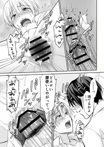 Page 36 of Rei-kun wa Fudan Honmei ni Tsuntsun na Kuse ni Karada wa Shoujiki - preview thumbnail