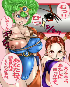 Page 1238 of Dragon Quest Collection - preview thumbnail