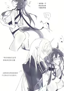 Page 122 of ●PIXIV● Scarlett - preview thumbnail