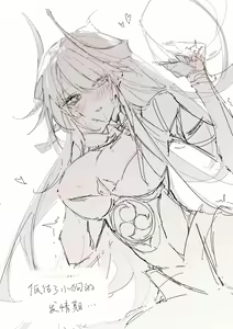 Page 45 of ●PIXIV● Scarlett - preview thumbnail