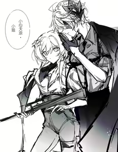 Page 55 of ●PIXIV● Scarlett - preview thumbnail