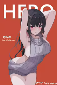 Page 28 of ●PIXIV● エイリアン - preview thumbnail