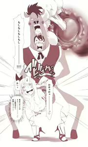 Page 422 of Fairy Tail Collection - preview thumbnail
