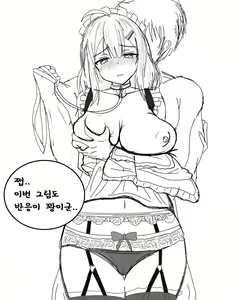 Page 332 of ●PIXIV● rotocrush - preview thumbnail
