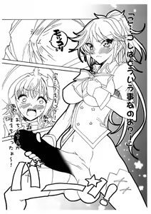 Page 3 of Docking!! - preview thumbnail