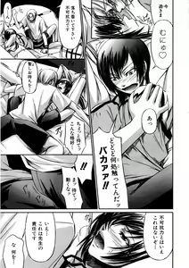 Page 176 of COMIC AUN 2007-09 Vol. 136 - preview thumbnail
