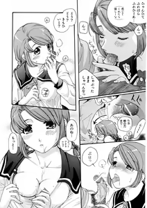 Page 247 of COMIC AUN 2007-09 Vol. 136 - preview thumbnail