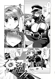 Page 168 of Nete mo, samete mo, Forte Stollen - preview thumbnail