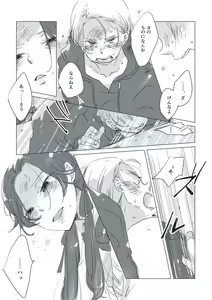 Page 20 of Dear Dear Destiny's Watch [Omegaverse] #28: The eldest daughter's turn in Momose's family - preview thumbnail