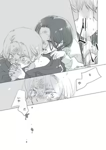Page 24 of Dear Dear Destiny's Watch [Omegaverse] #28: The eldest daughter's turn in Momose's family - preview thumbnail