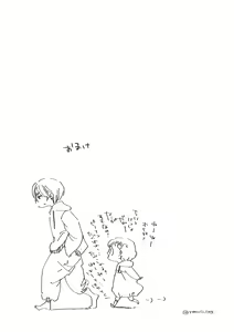 Page 86 of Dear Dear Destiny's Watch [Omegaverse] #28: The eldest daughter's turn in Momose's family - preview thumbnail