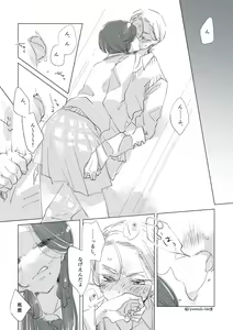 Page 55 of Dear Dear Destiny's Watch [Omegaverse] #32: The eldest daughter's turn in Momose's family - preview thumbnail