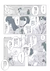 Page 26 of Dear Fateful Turn [Omegaverse] #7: Please, princess, take my hand - preview thumbnail