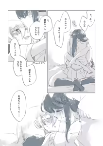 Page 52 of Dear Fateful Turn [Omegaverse] #7: Please, princess, take my hand - preview thumbnail