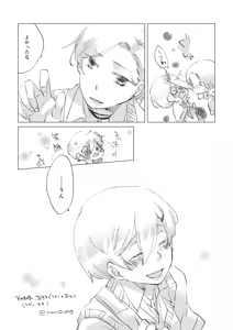 Page 61 of Dear Fateful Turn [Omegaverse] #7: Please, princess, take my hand - preview thumbnail