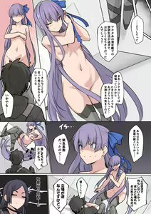 Page 1147 of ●PIXIV● 芝石ひらめ - preview thumbnail