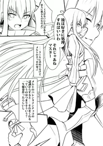 Page 420 of ●PIXIV● 芝石ひらめ - preview thumbnail