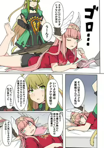 Page 746 of ●PIXIV● 芝石ひらめ - preview thumbnail