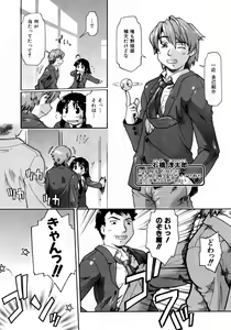 Page 176 of COMIC AUN 2007-10 Vol. 137 - preview thumbnail