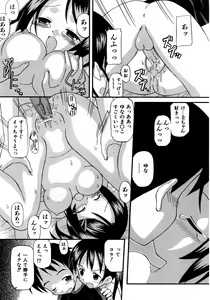 Page 332 of COMIC AUN 2007-10 Vol. 137 - preview thumbnail