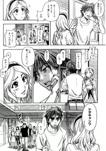 Page 56 of COMIC AUN 2007-10 Vol. 137 - preview thumbnail