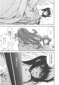 Page 56 of COMIC AUN 2007-12 Vol. 139 - preview thumbnail