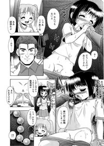 Page 168 of Rokomo - preview thumbnail
