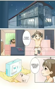 Page 8 of The Compensated Dating Girl and Salisbury Steak - preview thumbnail