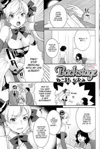 Backstage (decensored) — hentai manga cover on Fhentai