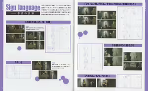 Page 40 of Gangsta. BluRay Content - preview thumbnail