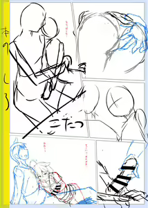 Page 168 of ◆FANBOX◆ 紙場こたる - preview thumbnail