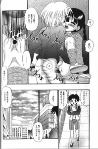 Page 56 of Tachiirikinshi no Ecchi Kichi - preview thumbnail