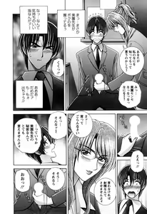 Page 176 of Battle Oppai - preview thumbnail