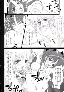 Page 11 of Inrin - preview thumbnail